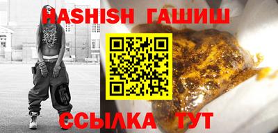молекула духа Ипатово