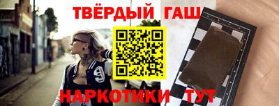 молекула духа Ипатово