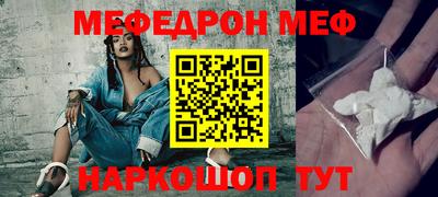 прущий лед Изобильный
