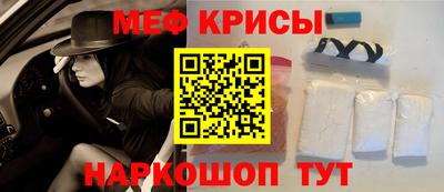 молекула духа Ипатово