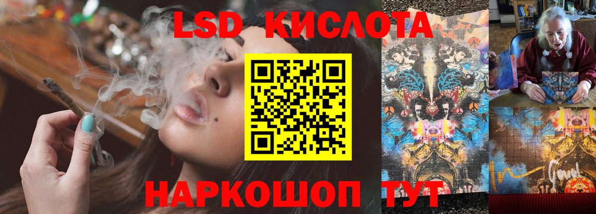 Лабытнанги  Лсд 25 экстази  Вход с VPN  LSD-25 экстази ecstasy 