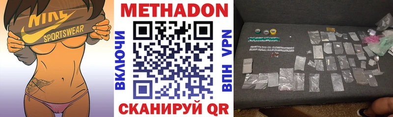 kraken ТОР  Лабытнанги  Метадон белоснежный 