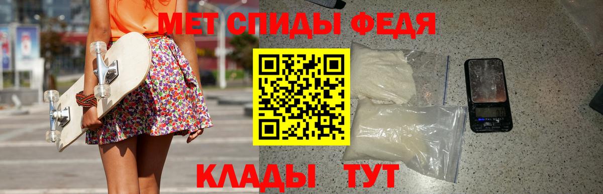 Метамфетамин пудра Лабытнанги