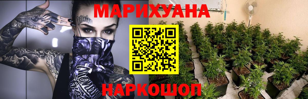 Конопля конопля  Конопля ГИДРОПОН  Лабытнанги  Вход с VPN  Конопля MAZAR 