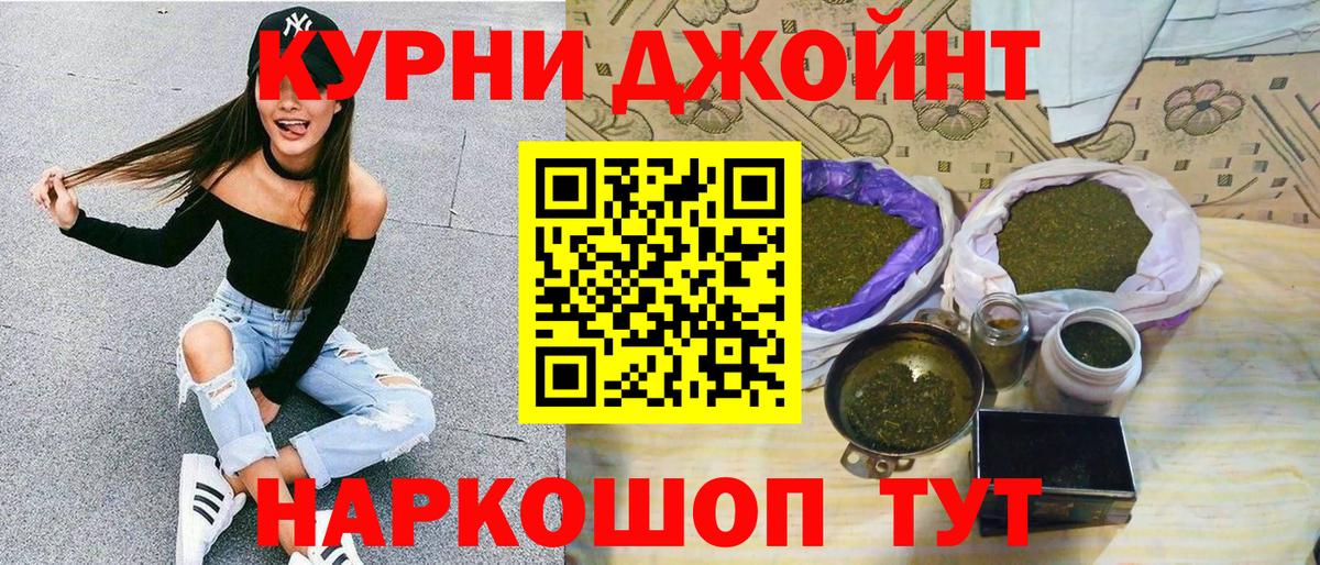 Канабис конопля Лабытнанги